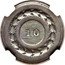Brazil 10 Reis (Pedro II Pattern Coin) KM# Pn42 10 coin reverse