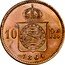 Brazil 10 Reis (Pedro II Pattern Strike) KM# Pn115 10 RS. 1864 coin reverse