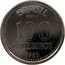 Brazil 100 Cruzeiros Coat of Arms. Prova 1985  BRASIL PROVA 100 CRUZEIROS 1985 coin reverse