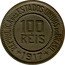 Brazil 100 Reis (Liberty. Pattern) KM# Pn217 REPUBLICA DOS ESTADOS UNIDOS DO BRASIL 100 RÉIS 1917 coin obverse