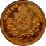 Brazil 100 Reis (Pattern Coin) KM# Pn145 IMPÉRIO DO BRAZIL 1871 coin obverse