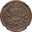 Brazil 100 Reis (Pattern Coin) KM# Pn144 IMPÉRIO DO BRAZIL 1871 coin obverse