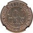 Brazil 100 Reis (Pattern Coin) KM# Pn144 100 RÉIS DECRETO Nº 1817 DE 3 DE SETEMBRO DE 1870 coin reverse