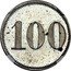 Brazil 100 Reis (Pedro II Pattern Strike) KM# Pn168 100 coin reverse