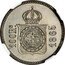 Brazil 100 Reis Pedro II Trial Strike 1865 KM# PnA126 100 RS. 1865 coin reverse