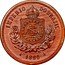 Brazil 100 Reis (Trial Strike) KM# Pn158 IMPÉRIO DO BRAZIL 1886 coin obverse