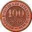 Brazil 100 Reis (Trial Strike) KM# Pn158 100 RÉIS DECRETO Nº 1817 DE 3 DE SETEMBRO DE 1870 coin reverse