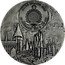 Niue 15 Dollars (Harry Potter and the Philosopher's Stone) NIUE ISLAND 2023 PUBLIC SEAL OF NIUE ATUA NIUE TUKULAGI 15 DOLLARS 200 G AG 999 coin obverse