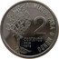 Brazil 2 Centavos (Plant. Prova) KM# Pr12 ALIMENTOS PARA O MUNDO 2 CENTAVOS SOJA 1975 coin reverse