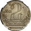 Brazil 2 Cruzeiros Pattern Strike 1941  Rare KM# Pn337 1941 2 CRUZEIROS coin reverse