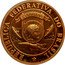 Brazil 2 Ounce (500th Anniversary Discovery of Brazil Trial Strike) X# TS1 REPUBLICA FEDERATIVA DO BRASIL LIBERTAS coin obverse