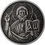 Samoa 2 Tala Jesus the Teacher. Sermon on the Mount. Antique finish 2023 A W coin reverse