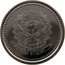 Brazil 20 Centavos (Coat of Arms. Prova) REPUBLICA FEDERATIVA DO BRASIL 15 DE NOVEMBRO DE 1889 coin obverse