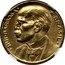 Brazil 20 Centavos (Ruy Barbosa Pattern) KM# Pn356 RUI-BARBOSA BRASIL coin obverse