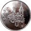 Brazil 20 Cruzeiros (Francis of Assisi Church. Prova) BRASIL coin obverse