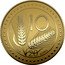 Italy 20 Euro (10 Lire) R 20 EURO 10 2024 coin reverse