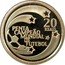 Brazil 20 Reais Five Times Soccer World Cup Champion 2002 Proof KM# 662 20 REAIS PENTA CAMPEÃO MUNDIAL DE FUTEBOL coin reverse