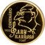 Brazil 20 Reais 100th Anniversary of the Birth of Ary Barroso 2003 Proof KM# 664 CENTENÁRIO 1903 ARY BARROSO 2003 coin reverse