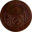 Brazil 20 Reis (Countermarked Coinage) KM# 335a IN HOC SIGNO VINCES coin reverse