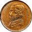 Brazil 20 Reis (Pedro II Pattern Coin) KM# Pn88 PETRUS II.D.G.C.IMP. ET PERP.BRAS.DEF 1860 coin obverse