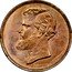 Brazil 20 Reis Pedro II Pattern Strike 1862 KM# Pn92 coin obverse