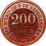 Brazil 200 Reis (Pattern Strike) KM# Pn160 200 RÉIS DECRETO N°1817 DE 3 DE SETEMBRO DE 1870 coin reverse