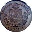 Brazil 200 Reis (Reform Coinage Pattern) KM# Pn147 1871 IMPERIO DO BRAZIL coin obverse