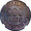 Brazil 200 Reis (Reform Coinage Pattern) KM# Pn147 200 RÉIS DECRETO N°1817 DE 3 DE SETEMBRO DE 1870 coin reverse
