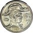 Brazil 2000 Reis (Duke of Caxias Pattern) KM# Pn305 CA XI AS CB coin reverse