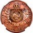 Brazil 2000 Reis Pedro II Pattern Strike 1863 KM# Pn112 2000 REIS IN HOC SI GNO VINCES coin reverse