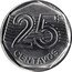 Brazil 25 Centavos Mule Coin ND (1994-1995)  25 CENTAVOS coin reverse