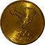 Brazil 300 Cruzeiros (150th Anniversary of Independence. Prova) KM# Pr7 300 CRUZEIROS PROVA coin reverse