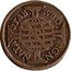 Brazil 320 Reis (Narrow Crown and Mint Mark) KM# 89.2a P SVBQ. SIGN. NATA. STAB coin reverse