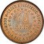 Brazil 40 Reis (Pattern Coin) KM# Pn171 40 RÉIS ORDEM E PROGRESSO A ECONOMIA FAZ A PROSPERIDADE coin reverse