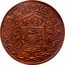 Brazil 40 Reis (Pedro II Trial Strike) KM# Pn108 40 RS coin obverse
