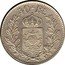 Brazil 40 Reis (Pedro II Trial Strike) KM# Pn123 40 RS coin reverse