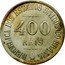 Brazil 400 Reis (Pattern Coin) KM# Pn178 REPUBLICA DOS ESTADOS UNIDOS DO BRAZIL 400 REIS coin obverse