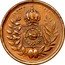 Brazil 400 Reis Pattern Strike 1839 KM# Pn56 IN HOC S. VINCES coin reverse