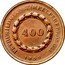 Brazil 400 Reis Pattern Strike 1839 KM# Pn56 PETRUS.II.D.G.CONST.IMP.ET.PERP.BRAS.DEF 400 1839 coin obverse