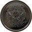 Brazil 5 Centavos (Coat of Arms. Prova) REPUBLICA FEDERATIVA DO BRASIL 15 DE NOVEMBRO DE 1889 coin obverse