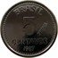 Brazil 5 Centavos (Coat of Arms. Prova) BRASIL PROVA 5 CENTAVOS 1987 coin reverse