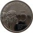 Brazil 5 Centavos (Ox. Prova) KM# Pr19 ALIMENTOS PARA O MUNDO 5 CENTAVOS CARNE 1975 coin reverse