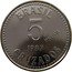 Brazil 5 Cruzados (Coat of Arms. Prova) BRASIL PROVA 5 CRUZADOS 1987 coin reverse