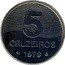 Brazil 5 Cruzeiros (Coffee plant. Without Prova) KM# Pr24a 5 CRUZEIROS 1979 coin reverse