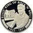 Cook Islands 5 Dollars (Elizabeth II Graceland) ELVIS ® KING OF ROCK N ROLL 1935 1977 coin reverse