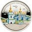 Cook Islands 5 Dollars Elizabeth II St. Michael's Golden-Domed Monastery 2009  Proof KM# 652a ПРАВОСЛАВНЫЕ СВЯТЫНИ КИЕВА МИХАЙЛОВСКИЙ ЗЛАТОВЕРХИЙ МОНАСТЫРЬ 2009 coin reverse
