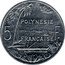 France 5 Francs (French Polynesia) KM# 12a POLYNESIE 5 FRANÇAISE F coin reverse