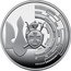 Ukraine 5 Hryven Department of State Security of Ukraine 2024 lily  coin reverse