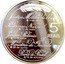 Brazil 5 Reais 200th Anniversary of the Arrival of Royal Family 2008 Proof KM# 674 5 REAIS JUSTIÇA MILITAR DA UNIÃO 1 DE ABRIL IMPRENSA NACIONAL 13 DE MAIO JARDIN BOTÂNICO 13 DE JUNHO MINISTÉRIO DA FAZENDA 28 DE JUNHO BANCO DO BRASIL 12 DE OUTUBRO coin reverse