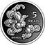 Brazil 5 Reais 300th Anniversary of Ouro Preto 2011 Proof KM# 678 5 REAIS BRASIL coin obverse